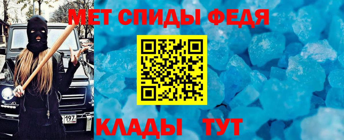 АМФ VHQ Самара