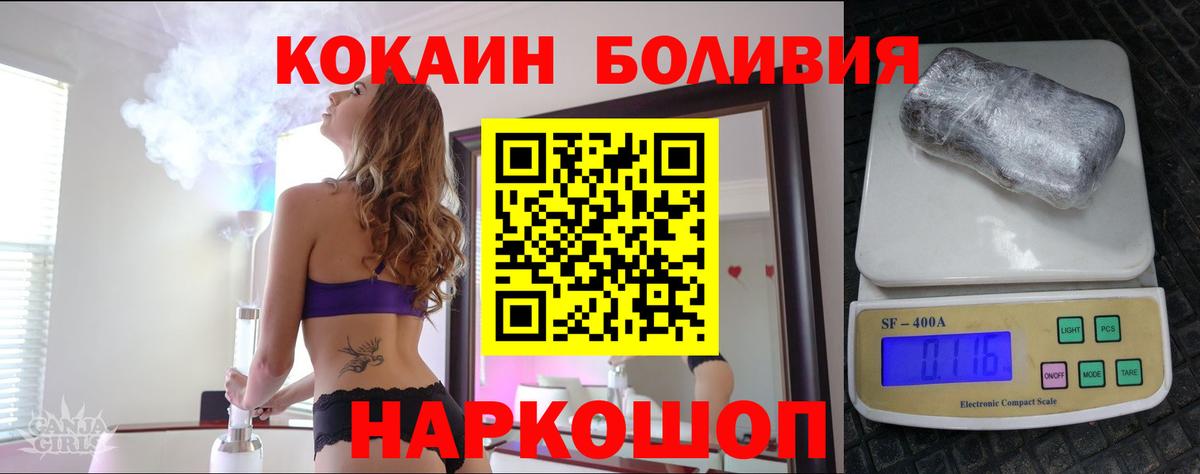 КОКАИН 99%  хочу наркоту  Cocaine  Вход с VPN  Самара  COCAIN 97% 