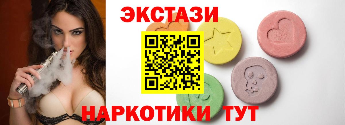 ЭКСТАЗИ Philipp Plein Самара