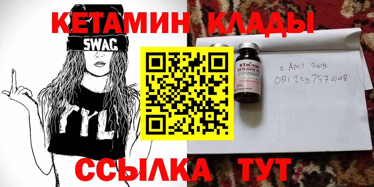 Гашиш  Вход с VPN  Самара  Конопля  Гашиш  Меф  Меф МЯУ МЯУ  