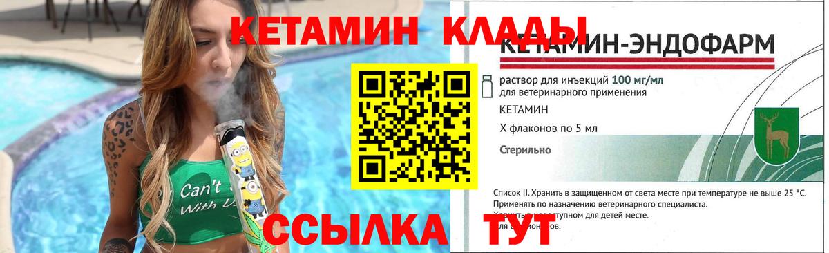 ОМГ ОМГ как войти  Кетамин ketamine  Вход с VPN  Самара 