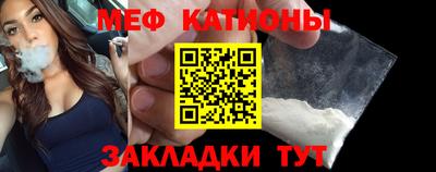 молекула духа Рязань