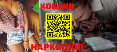 MDMA Premium VHQ Рыбинск
