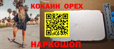 молекула духа Рязань