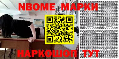 молекула духа Рязань