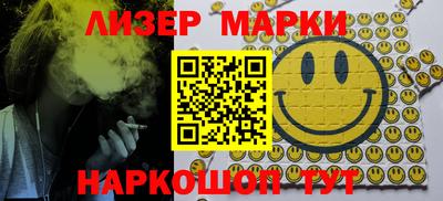 молекула духа Рязань