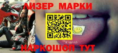 марки nbome Севастополь