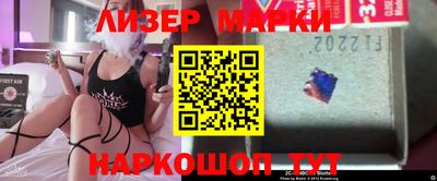 молекула духа Рязань