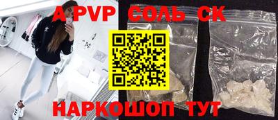 марки nbome Севастополь