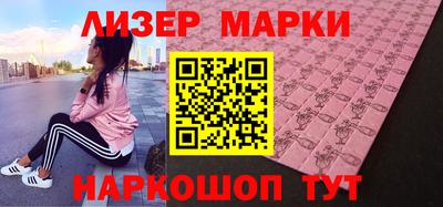 молекула духа Рязань