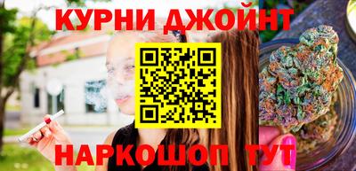 марки nbome Севастополь