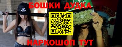 MDMA Premium VHQ Рыбинск