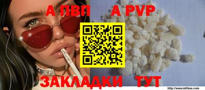 MDMA Premium VHQ Рыбинск