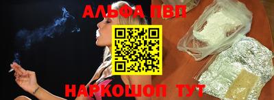 марки nbome Севастополь