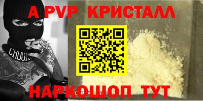 марки nbome Севастополь