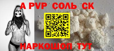 молекула духа Рязань