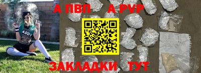 jwh Северобайкальск