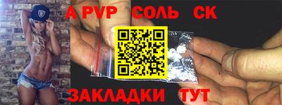 MDMA Premium VHQ Рыбинск