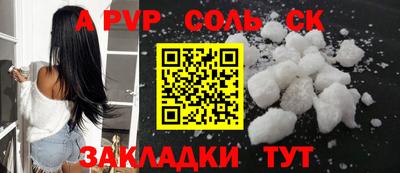 mdpv Свободный