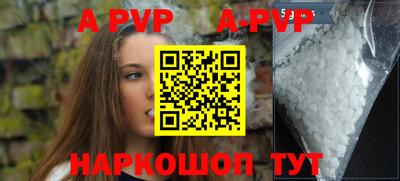 молекула духа Рязань