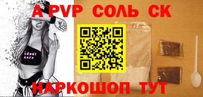 MDMA Premium VHQ Рыбинск