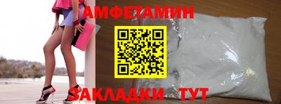 jwh Северобайкальск