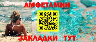 MDMA Premium VHQ Рыбинск