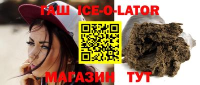 jwh Северобайкальск