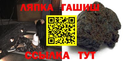 jwh Северобайкальск
