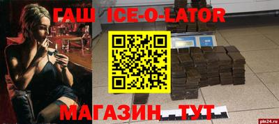 MDMA Premium VHQ Рыбинск