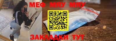 марки nbome Севастополь