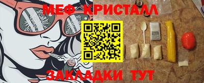 марки nbome Севастополь