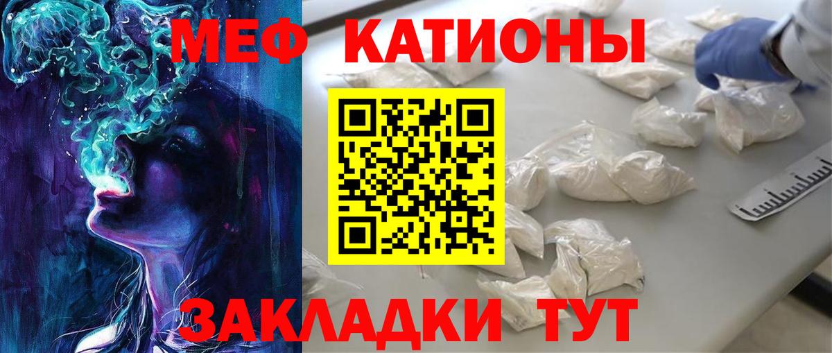 МЕФ  Мефедрон мяу мяу  Самара  Меф  Вход с VPN  Меф VHQ 