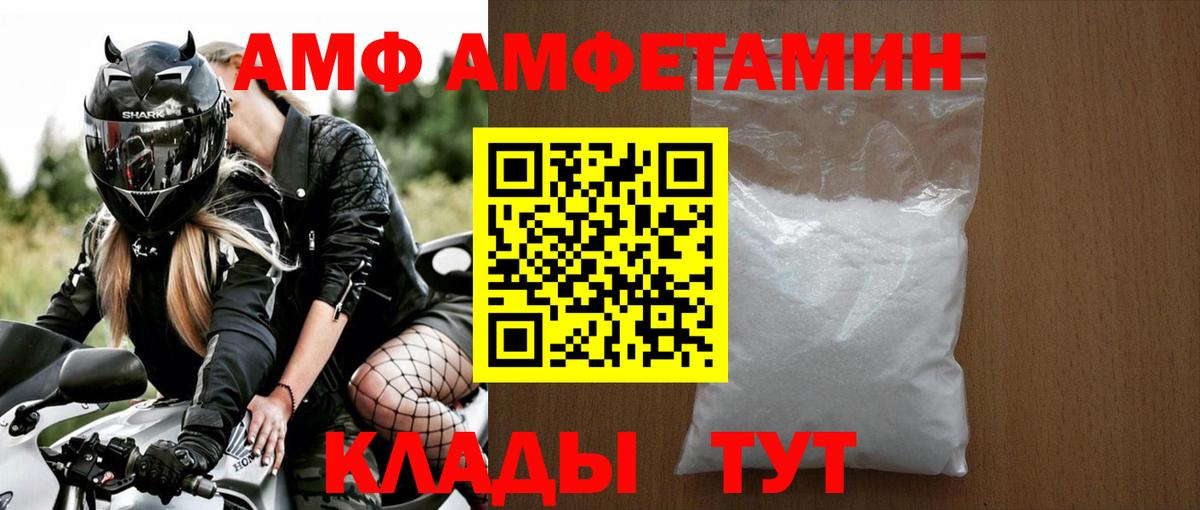 Самара  Метамфетамин Methamphetamine  Вход с VPN 