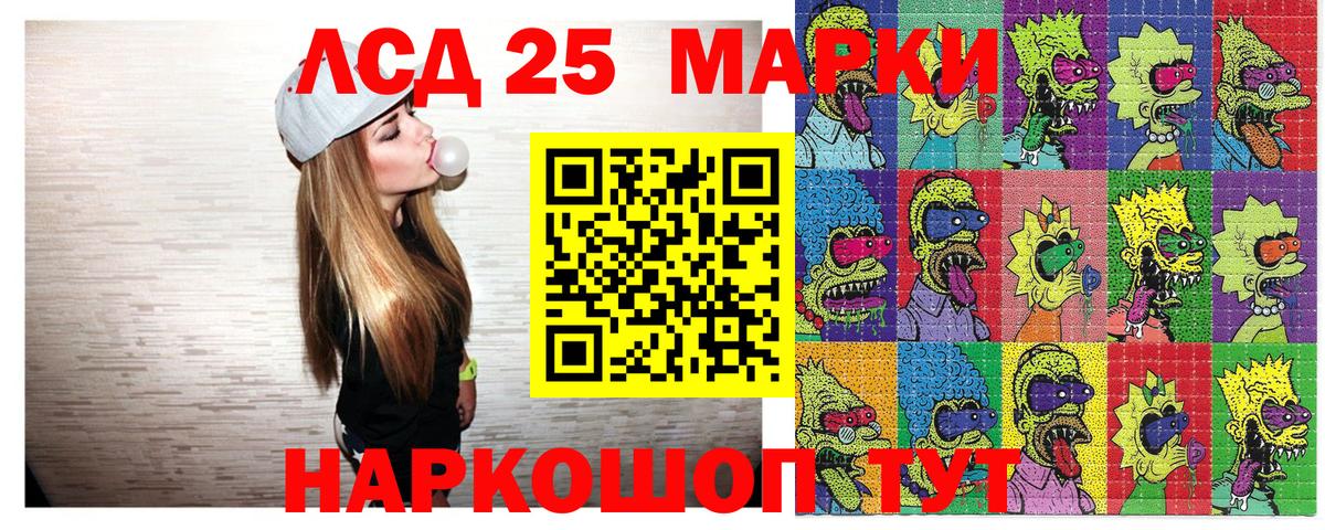 Самара  Марки 25I-NBOMe 1,5мг  Вход с VPN  Марки 25I-NBOMe 1,5мг 