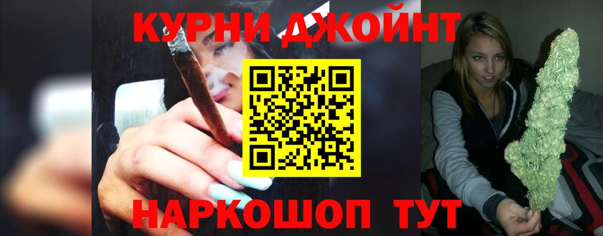Марихуана семена Самара